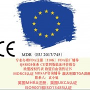 FDA美国代理人公司登记和产品注册 SUNGO