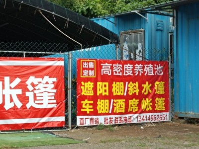 酒席帐篷停车帐篷定制出售图2