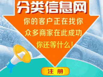 注册